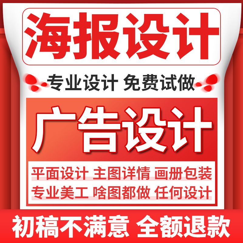 冬装上新海报怎么做才能吸引顾客眼球？