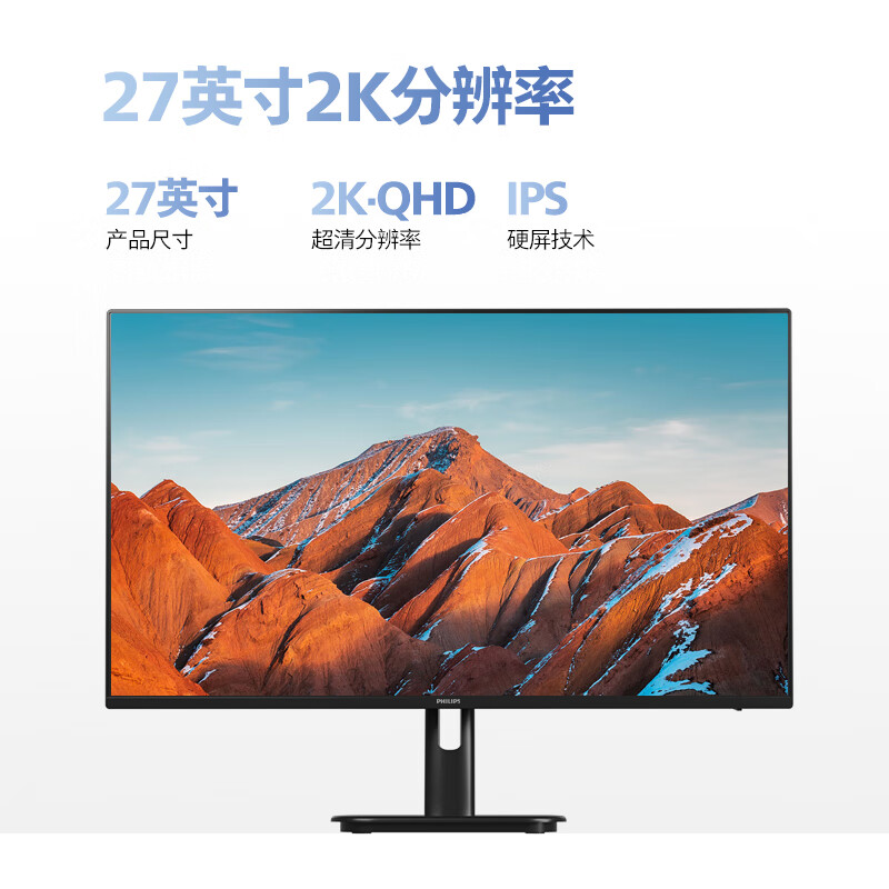 飞利浦envia显示器校园巡演有哪些亮点？✨