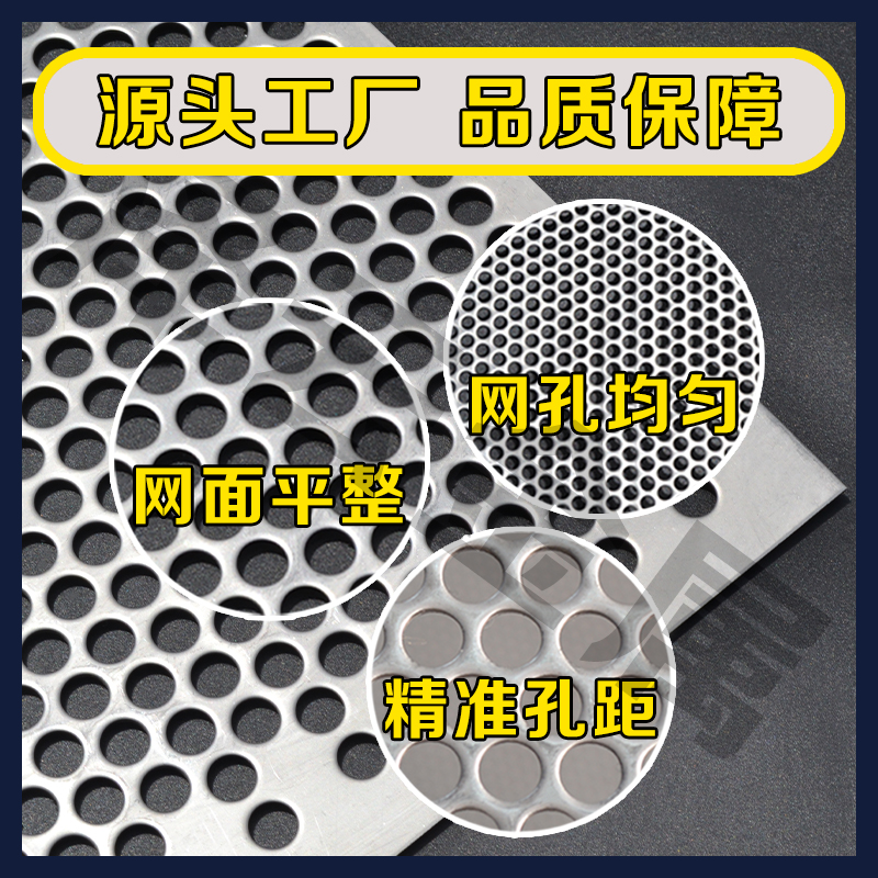 冲孔网板幕墙装饰：如何在现代建筑中玩转创意与实用性？