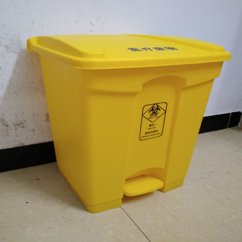 加厚型45升脚踏式医疗废物桶：医院必备神器，守护健康的第一道防线！