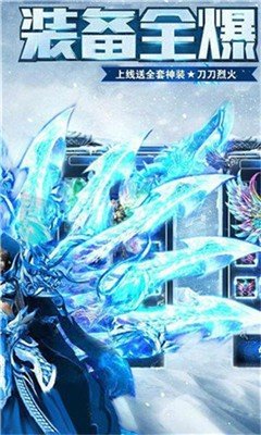 公益冰雪传奇