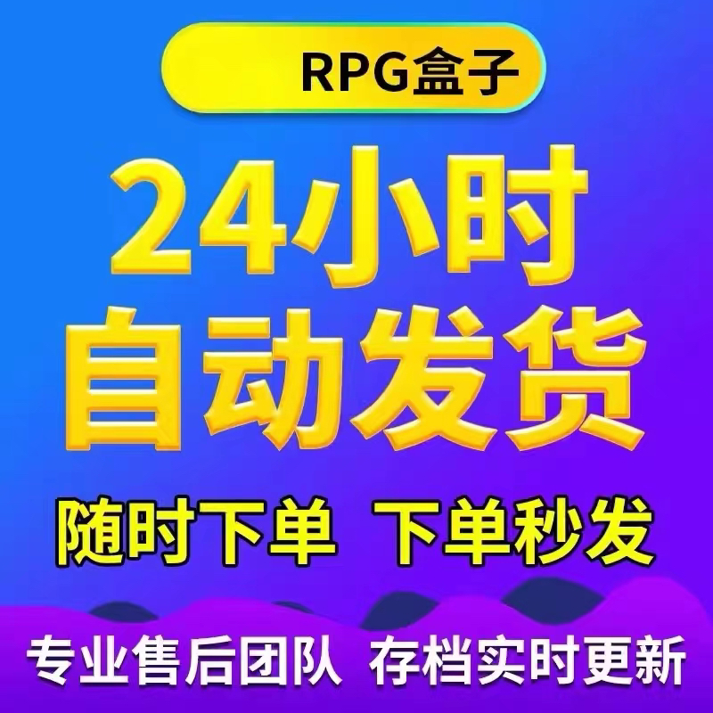 魔兽新手盒子怎么配置同步教程？新手必看！