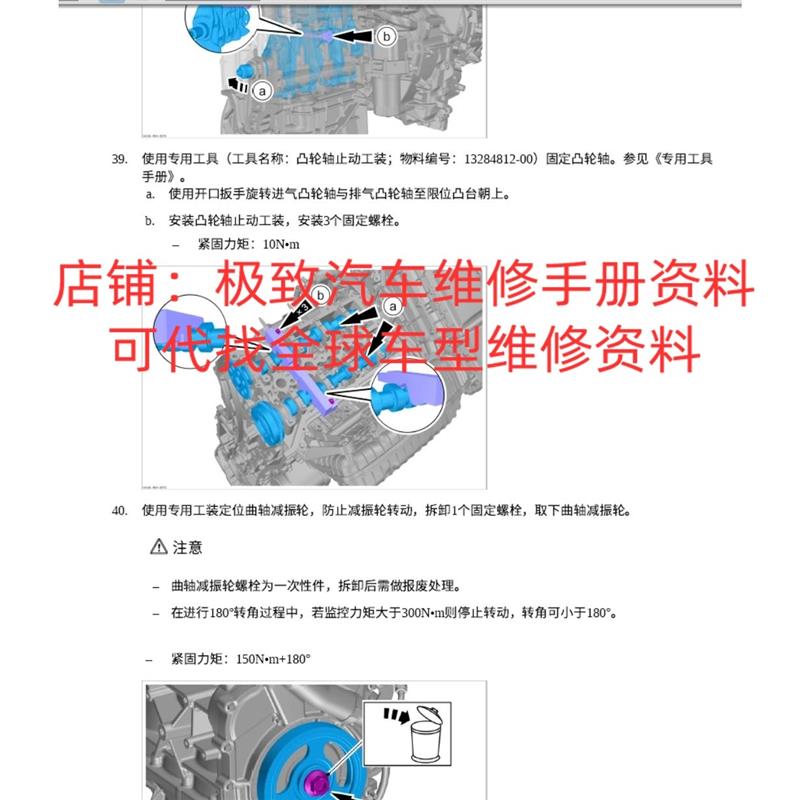 比亚迪汉EV&amp;DM海狮07EV维修手册全解密：轻松掌握电路图线路接线资料️
