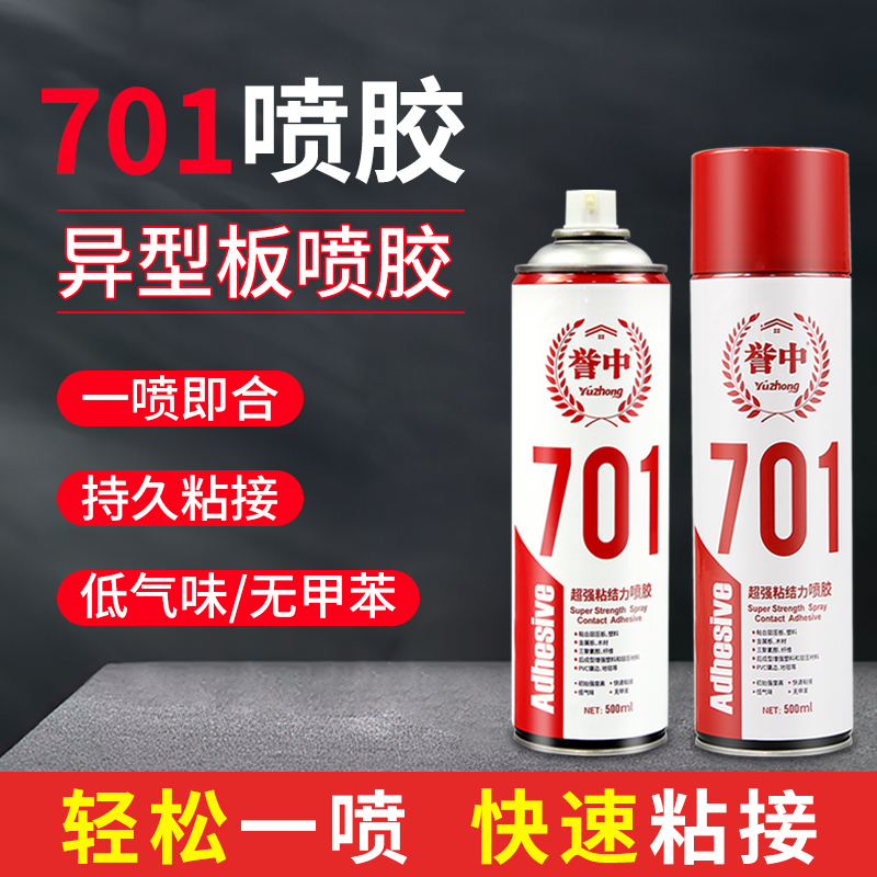 圆弧后成型胶：定制家具弧线神器，打造专属家居美学