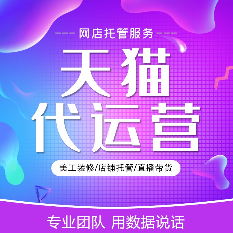 淘宝家居类目怎么做？宝藏家居店铺运营指南，搞钱必备！