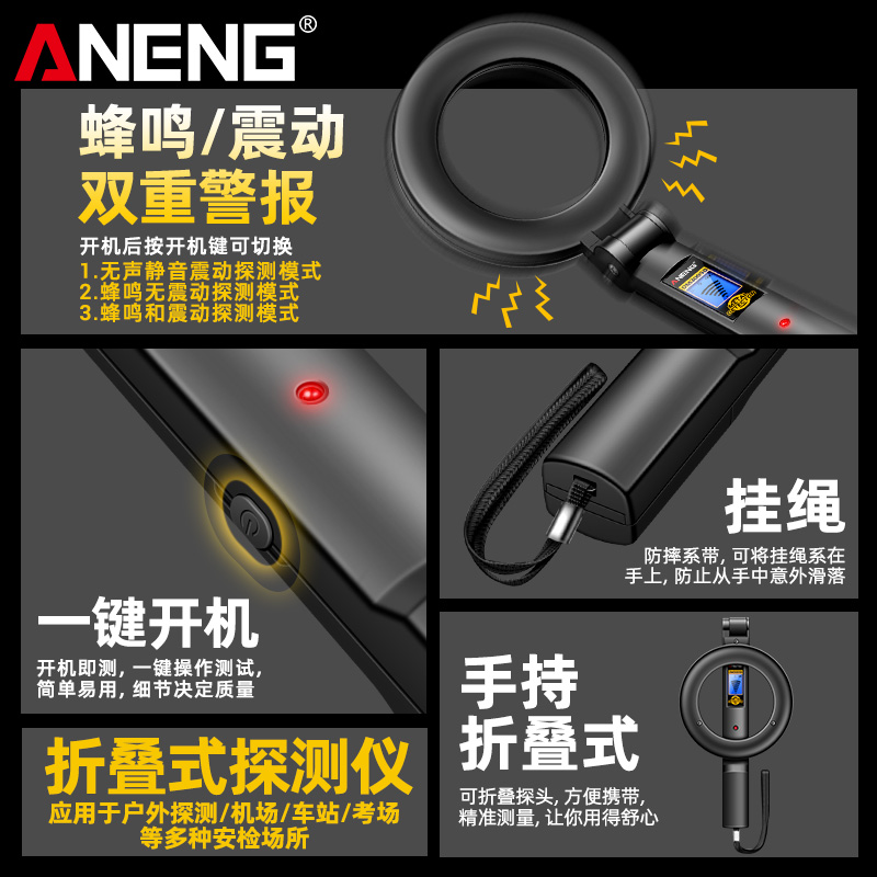 手持式金属探测仪：考场神器，守护校园安全的秘密武器️