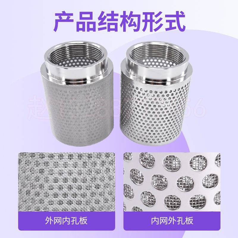 304不锈钢冲孔过滤筒：滤芯界的扛把子，守护水质的神器！✨