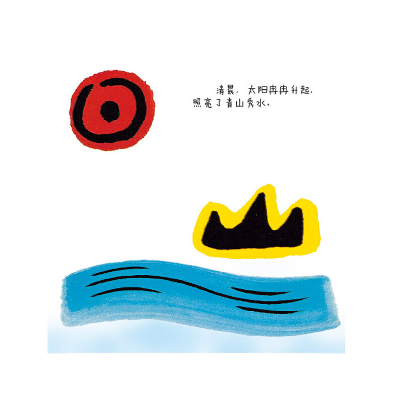 剧照版电影连环画《南征北战》：32开精装，手工上色，重温经典红色记忆！