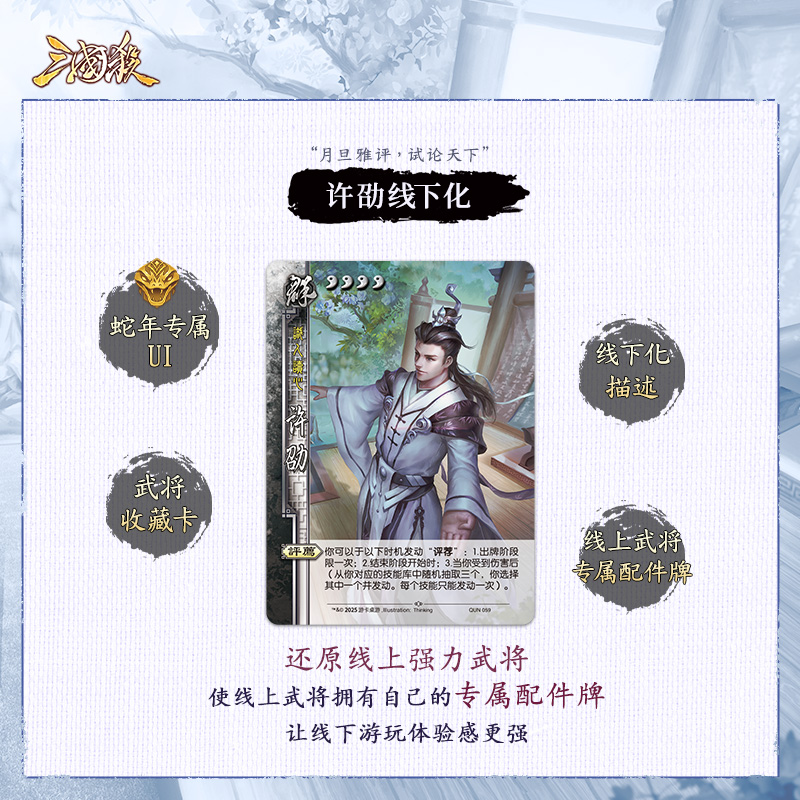 三国杀司马昭技能昭心是什么意思？如何运用？