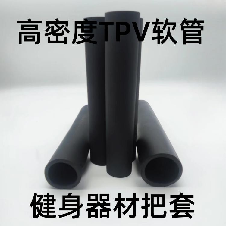 高密度撕不破健身器材把手套管家用单双杠耐磨防滑HDR海绵套管：健身神器，告别手汗困扰！