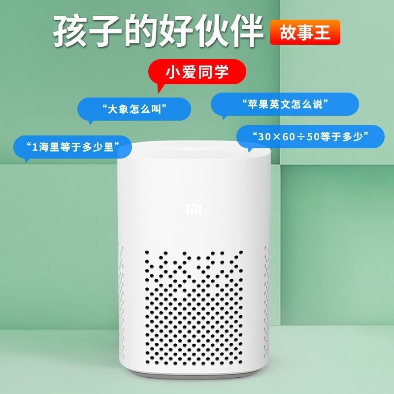 小米小爱音箱Play：智能生活新伙伴，语音控制的未来已来！