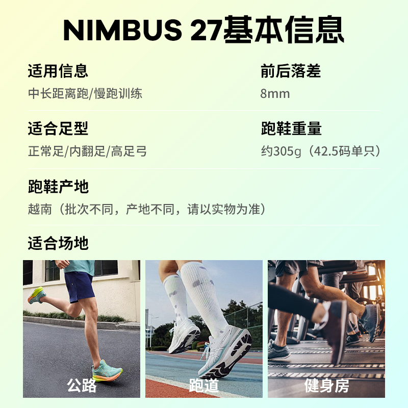 ASICS跑鞋官方折扣，奥莱撤柜限时抢购，达人推荐包邮腿套，你还在等什么？