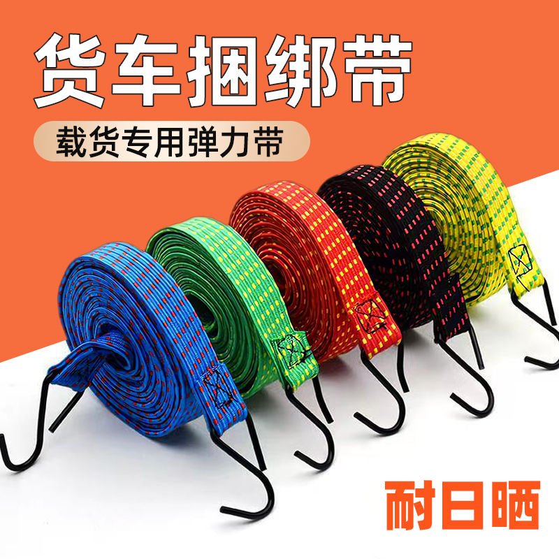 户外探险必备神器：栓橡皮艇摩托艇专用牵引绳，越野车拖拉绳快艇皮划艇拉力绳，带你征服未知水域！