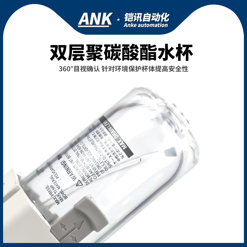白色SMC型调压过滤器AF+AR+AL三联件AC2000-02 AC3000-03：工业气体处理的秘密武器