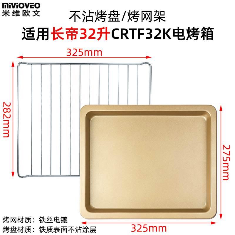 不锈钢烤盘大揭秘：凯度TDpro蒸烤箱的最佳拍档