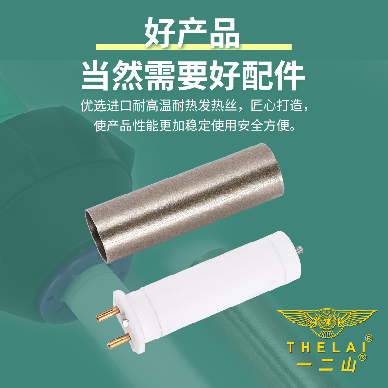 PVC焊枪发热芯大揭秘：1600W/2000W进口电热丝，地胶焊接必备神器！