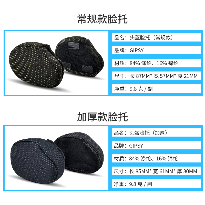 GIPSY儿童平衡车头盔：给宝贝的最温柔守护，安全骑行必备神器！