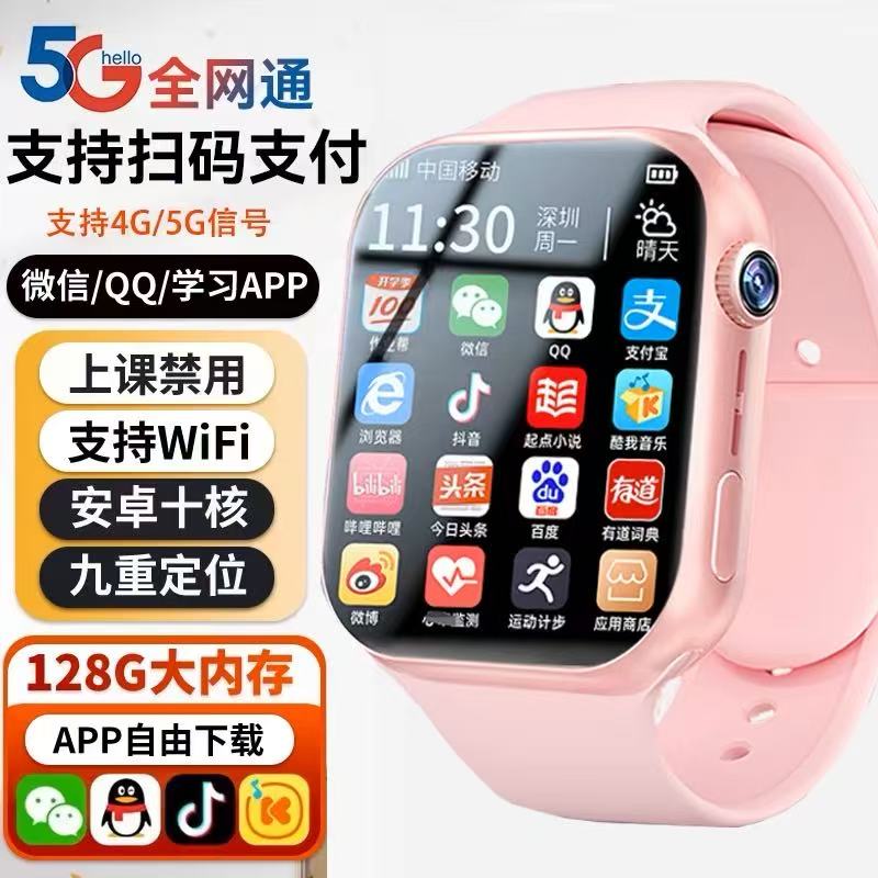 智能手表连接手机软件有哪些？这些App让你的设备更强大！
