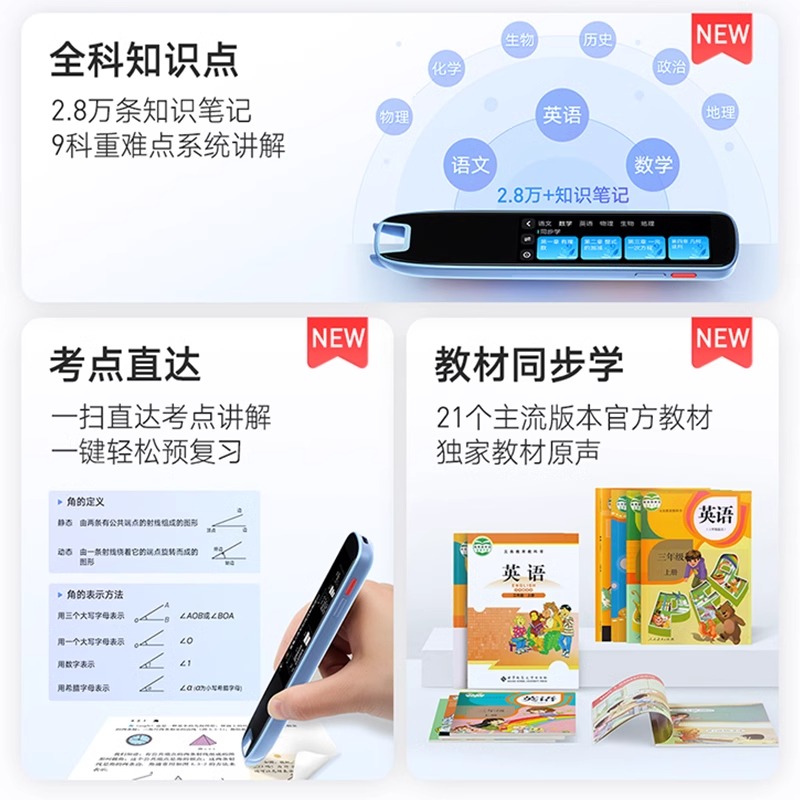网易有道词典 vs 有道翻译官：谁才是你的学习神器？