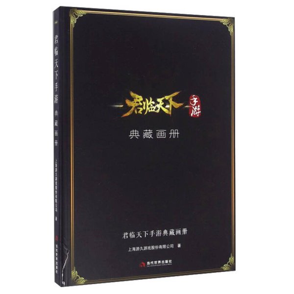 黑夜君临，艾尔登法环隐藏细节大揭秘！游戏迷们速速围观！