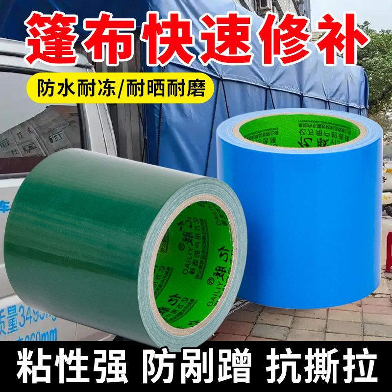 激光清痘术后必入！日本制防晒贴胶带，防紫外线+可剪裁=术后修复神器