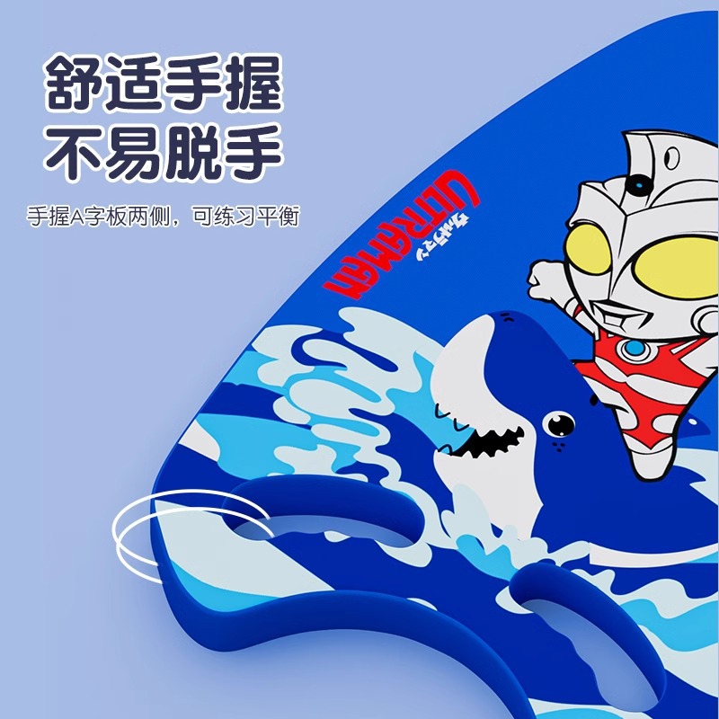 经典奥特曼儿童游泳漂浮板：宝贝游泳必备神器，安全又好玩！‍♂️‍♂️