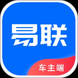 盛智易联车主2.7.1