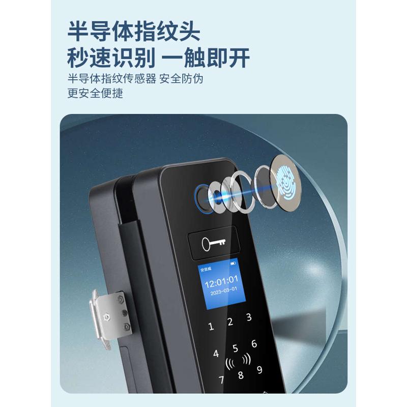 玻璃门密码锁：智能办公新风尚，解锁未来工作空间！
