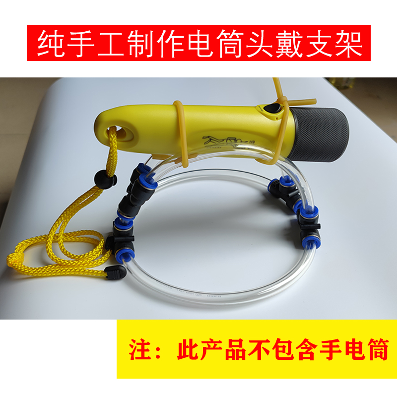 光箭F8潜水手电筒头戴支架：解锁自由潜新姿势，解放双手的秘密武器！