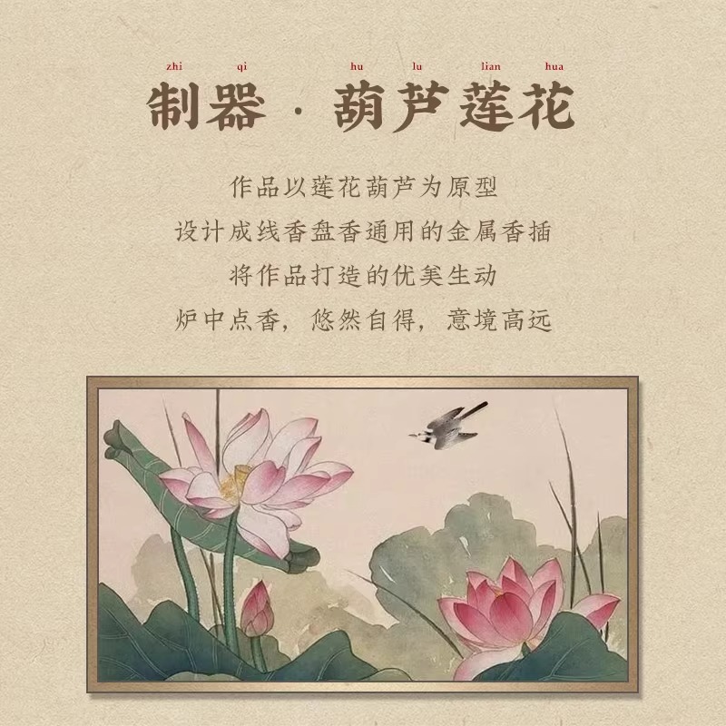 乾恒老号排湿气天然健康养生线香：李时亮药香太岁的神奇功效，你了解多少？