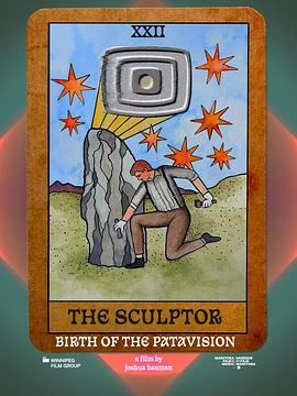 TheSculptor:BirthofthePatavision