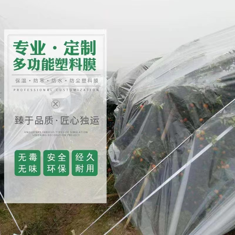 全新料塑料双层桶形布筒圆筒薄膜加厚超厚青储多功能保暖神器，冬季必备！