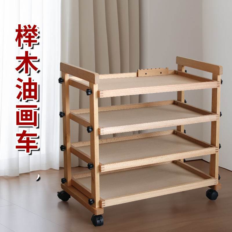 榉木美术生专用油画车：艺术灵感的最佳伴侣，你还在等什么？