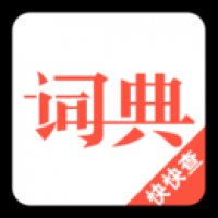 日语词典app