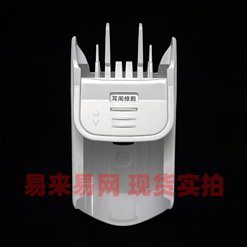 原装松下理发器ER-GC20：解锁理发新姿势，定长器+定长梳=完美造型！