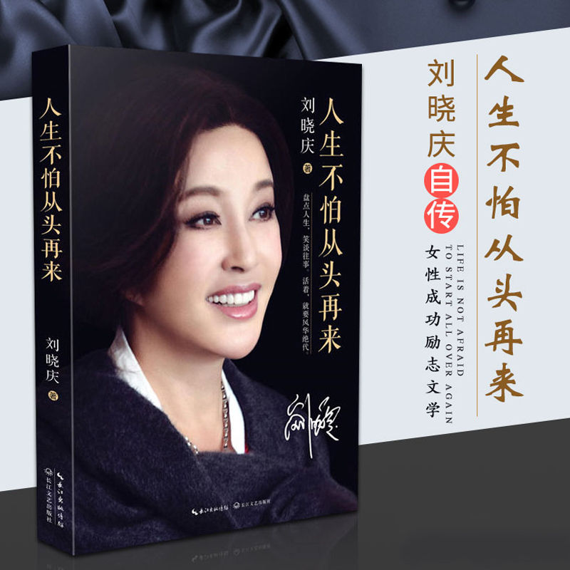 当当网正版书籍《深圳城事绘》：邀您走进这座未来之城，感受深圳的魅力