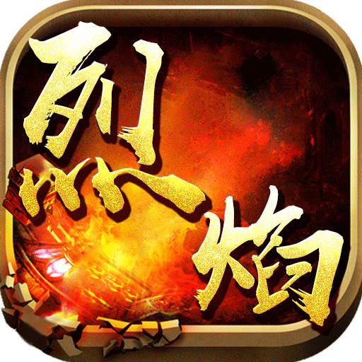 至尊单职业传奇高爆版