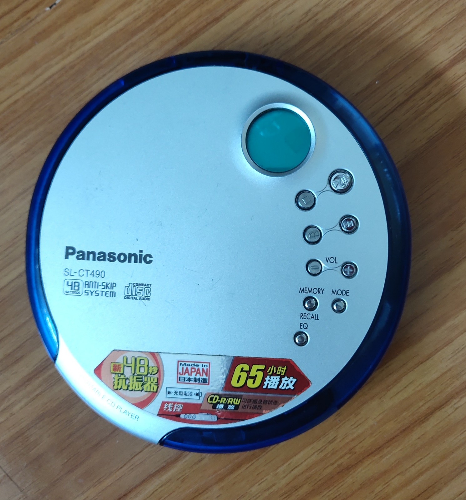 复古潮流回归！Panasonic SL-SX510 CD随身听，音乐情怀再续新篇章