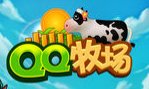 QQ牧场1.21 圣诞特别版 for ios