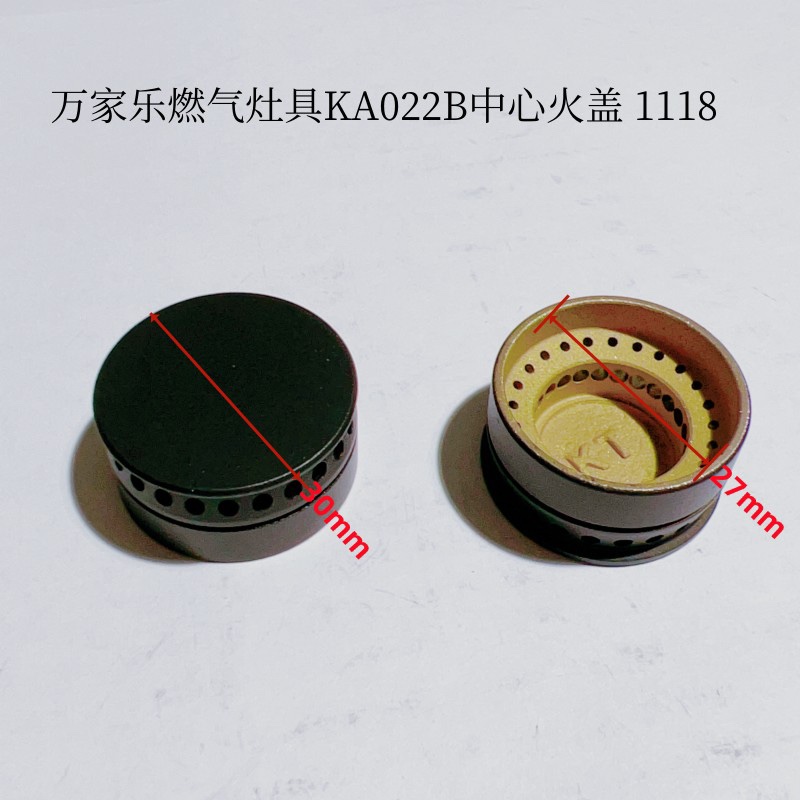 万家乐煤气灶小火盖太香了！KA022B/AY4/AY5必备神器这波不买亏大了！