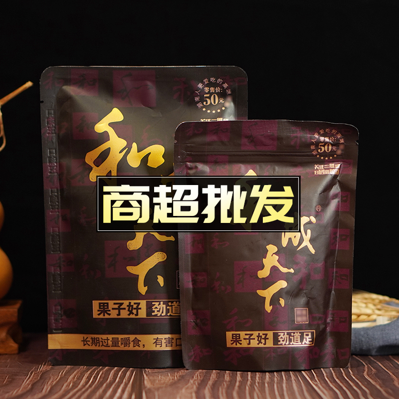 槟榔界的天花板！口味王金风玉露30元扫码中奖，湖南特产包邮到家