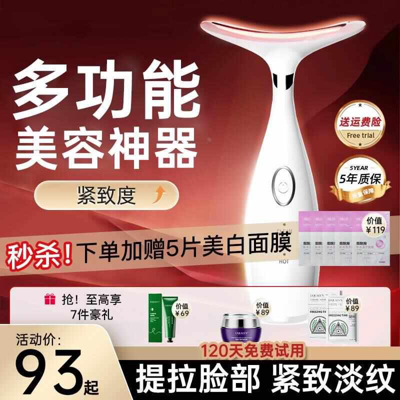 女人颈纹深怎么办？教你轻松消除颈纹，高级感拉满！