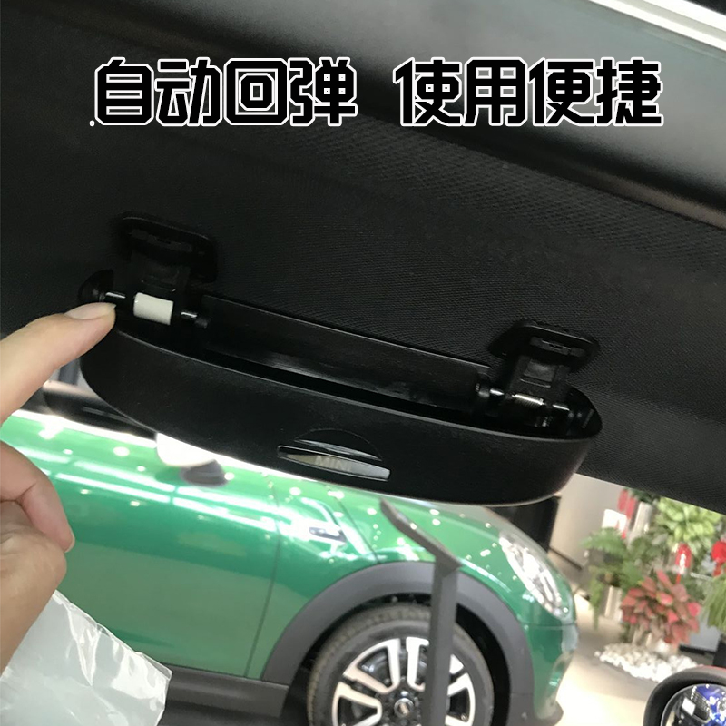 宝马MINI F54/F55/F56副驾内置照明灯遮阳板化妆镜：细节中的奢华，如何点亮你的车内美容时光？