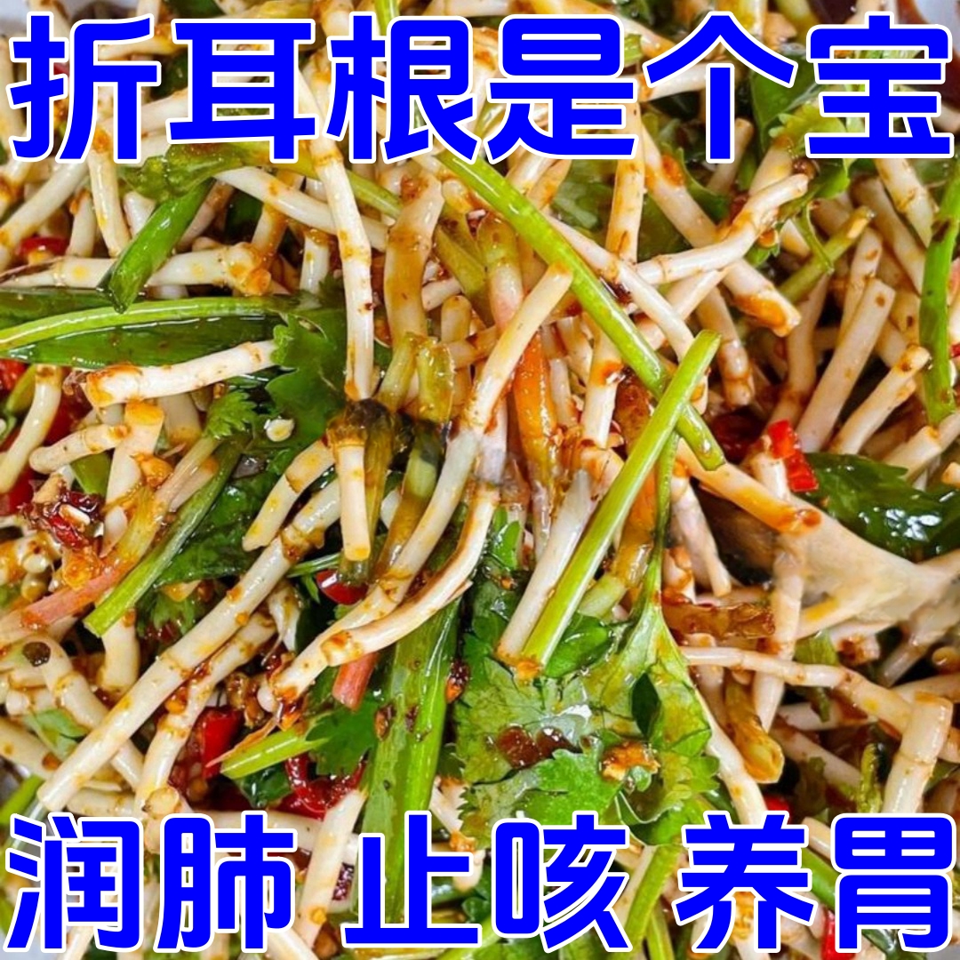 贵州特产麻辣折耳根鱼腥草：开袋即食的香脆零食新宠