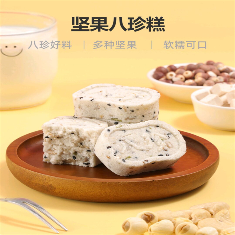 盒马坚果八珍糕252g：健康零食新宠，解锁美味新姿势！
