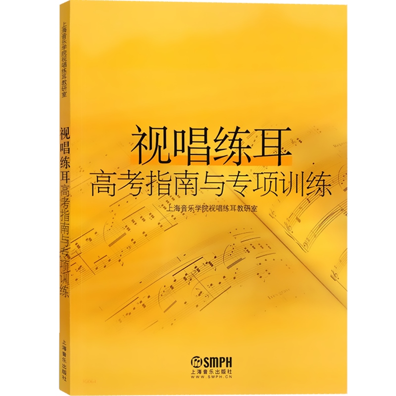 电声指南：录音混音全基础课程，音乐制作新手也能轻松上手！
