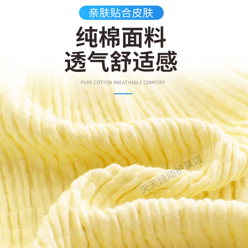 夏季纯棉护膝：空调房里的温暖守护神，告别老寒腿的秘密武器！