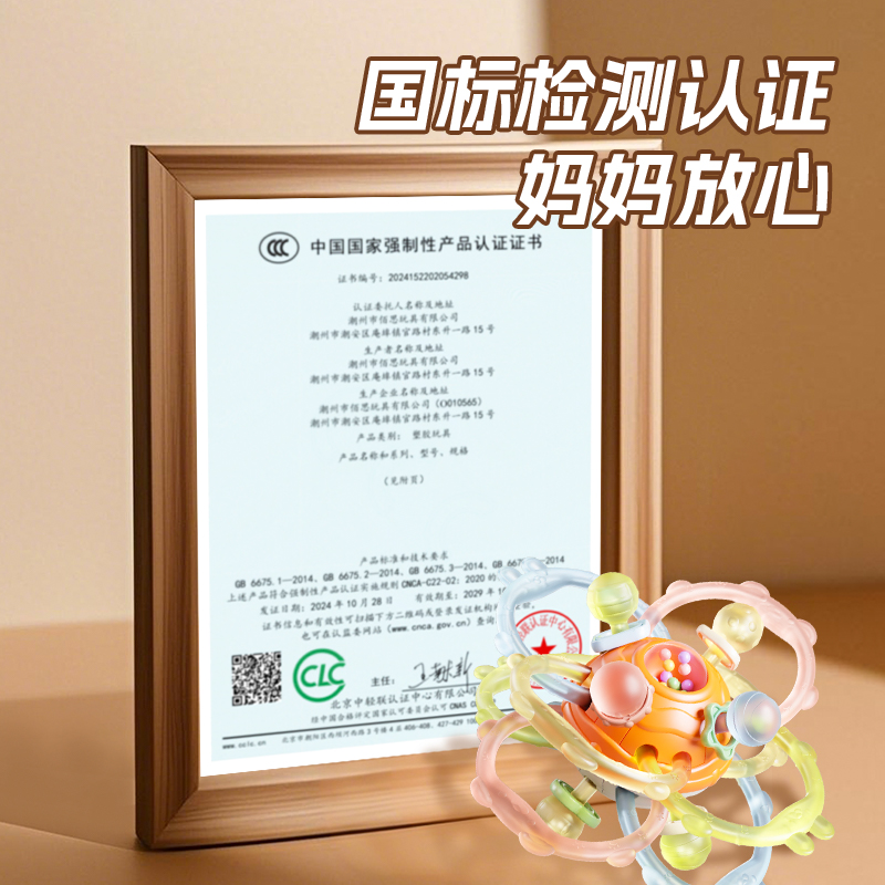 0-12个月宝宝必备！硅胶曼哈顿手抓球真的太香了！啃咬抓握神器来了