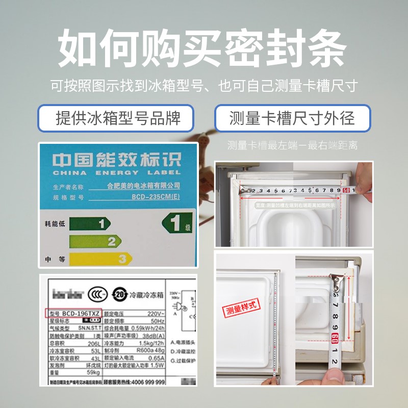 无敌了！国美电器官方旗舰店冰箱，拯救你的夏日冰爽计划