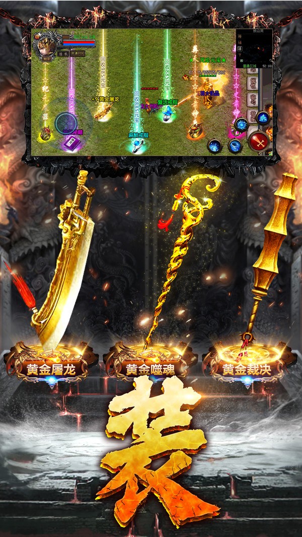 无双176金币合击